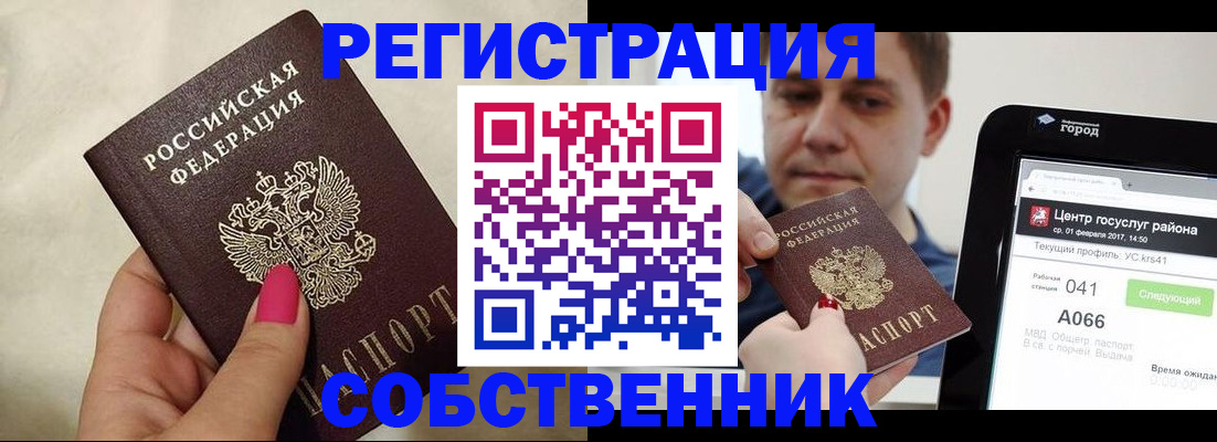 регистрация для дет. сада в Бологом